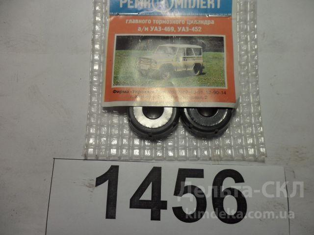 Р/к цилиндра тормозного главного Р/к цилиндра тормозного главного