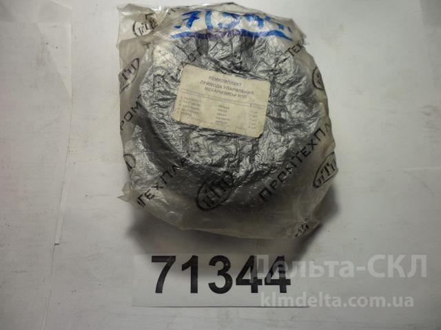 Р/к кулисы КПП Р/к кулисы КПП