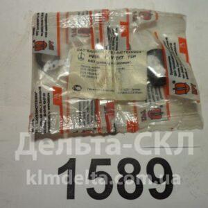 Р/к РТИ цилиндра сцепления главного