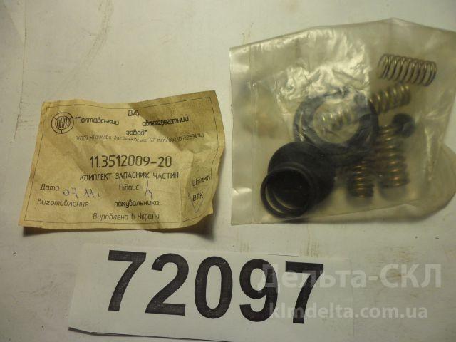 Р/к регулятора давления (без клапана) Р/к регулятора давления (без клапана)