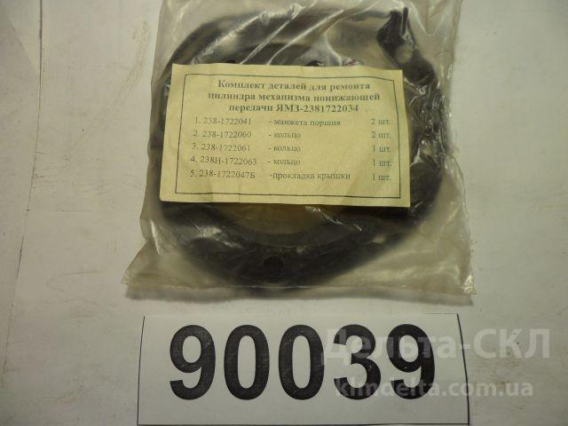 Р/к переключателя понижающей передачи КПП Р/к переключателя понижающей передачи КПП