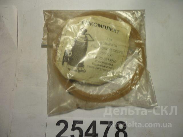 Р/к домкрата 25т Р/к домкрата 25т