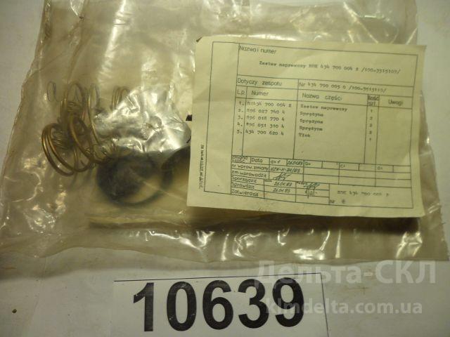 Р/К клапана защитного двойного Р/К клапана защитного двойного