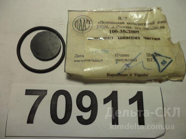 Р/к клапана двухмагистрального Р/к клапана двухмагистрального