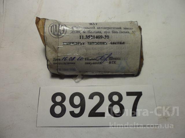 Р/к головки соед. автомат. красн. Р/к головки соед. автомат. красн.