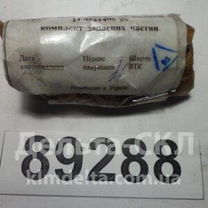 Р/к головки соед. автомат. син./желт..