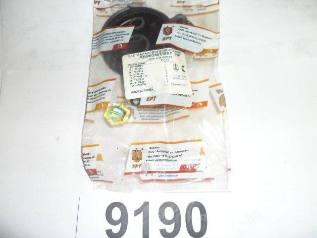 Р/к РТИ делителя КамАЗ Р/к РТИ делителя КамАЗ