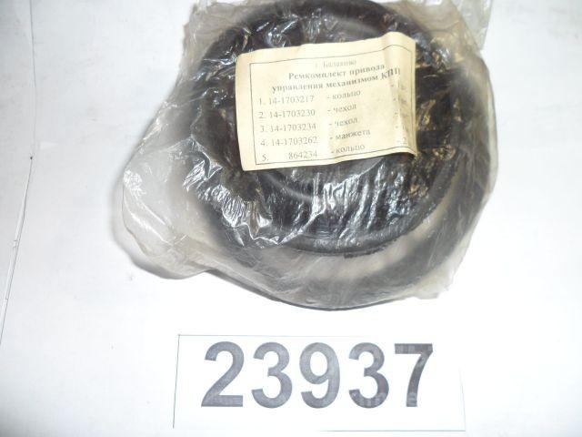 Р/К РТИ КПП КамАЗ Р/К РТИ КПП КамАЗ