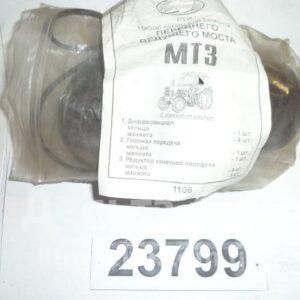 Р/К РТИ переднего моста