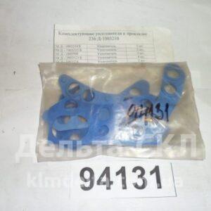 Р/к РТИ прокладки головки блока ЯМЗ