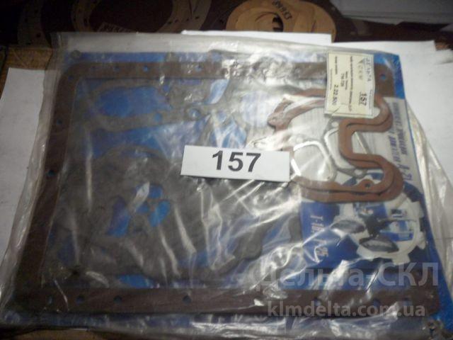 Набор прокладок ремонта двигателя Д-21 Набор прокладок ремонта двигателя Д-21