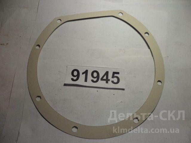 Прокладка крышки картера редуктора Прокладка крышки картера редуктора