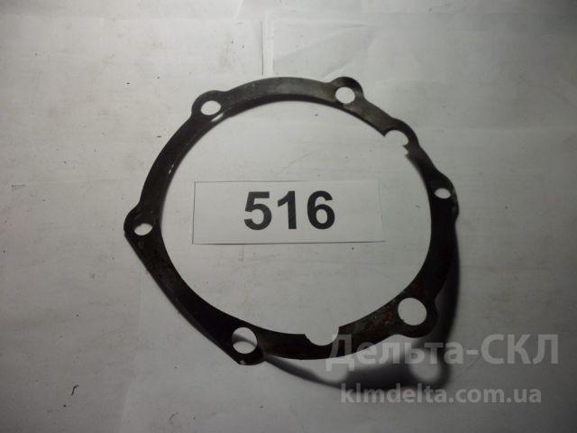 Прокладка регулировочная 0,1мм Прокладка регулировочная 0,1мм