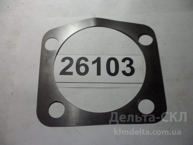 Прокладка регулировочная (0,1мм) Прокладка регулировочная (0,1мм)