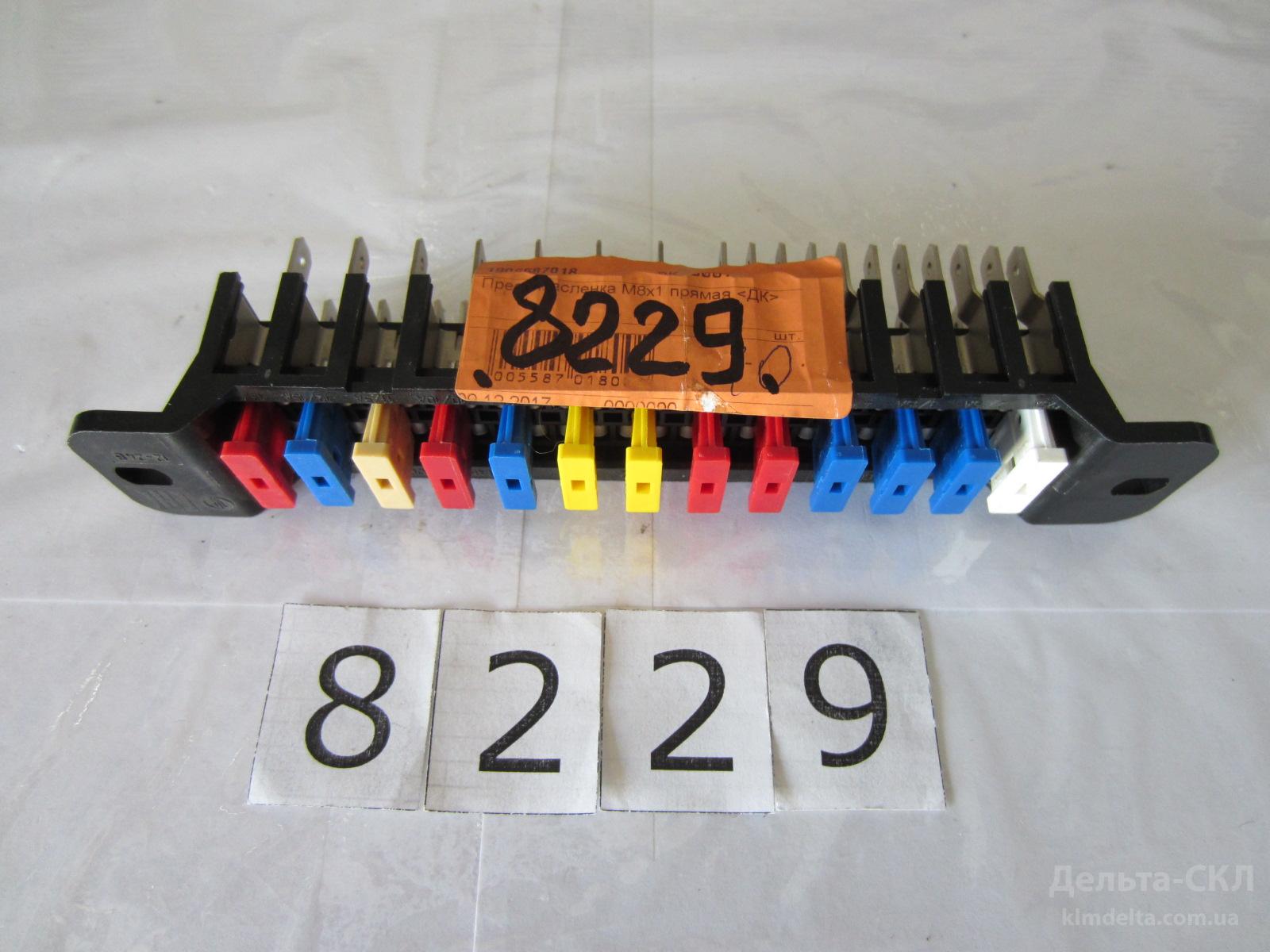 Блок предохранителей Блок предохранителей