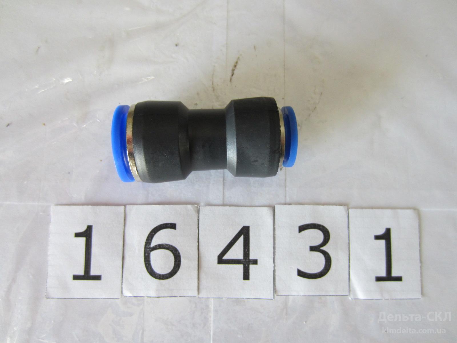 Соединение пневмотрубок Д=12Х16 Соединение пневмотрубок Д=12Х16