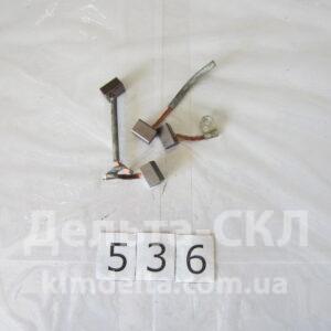 Щетка стартера (4 шт.)