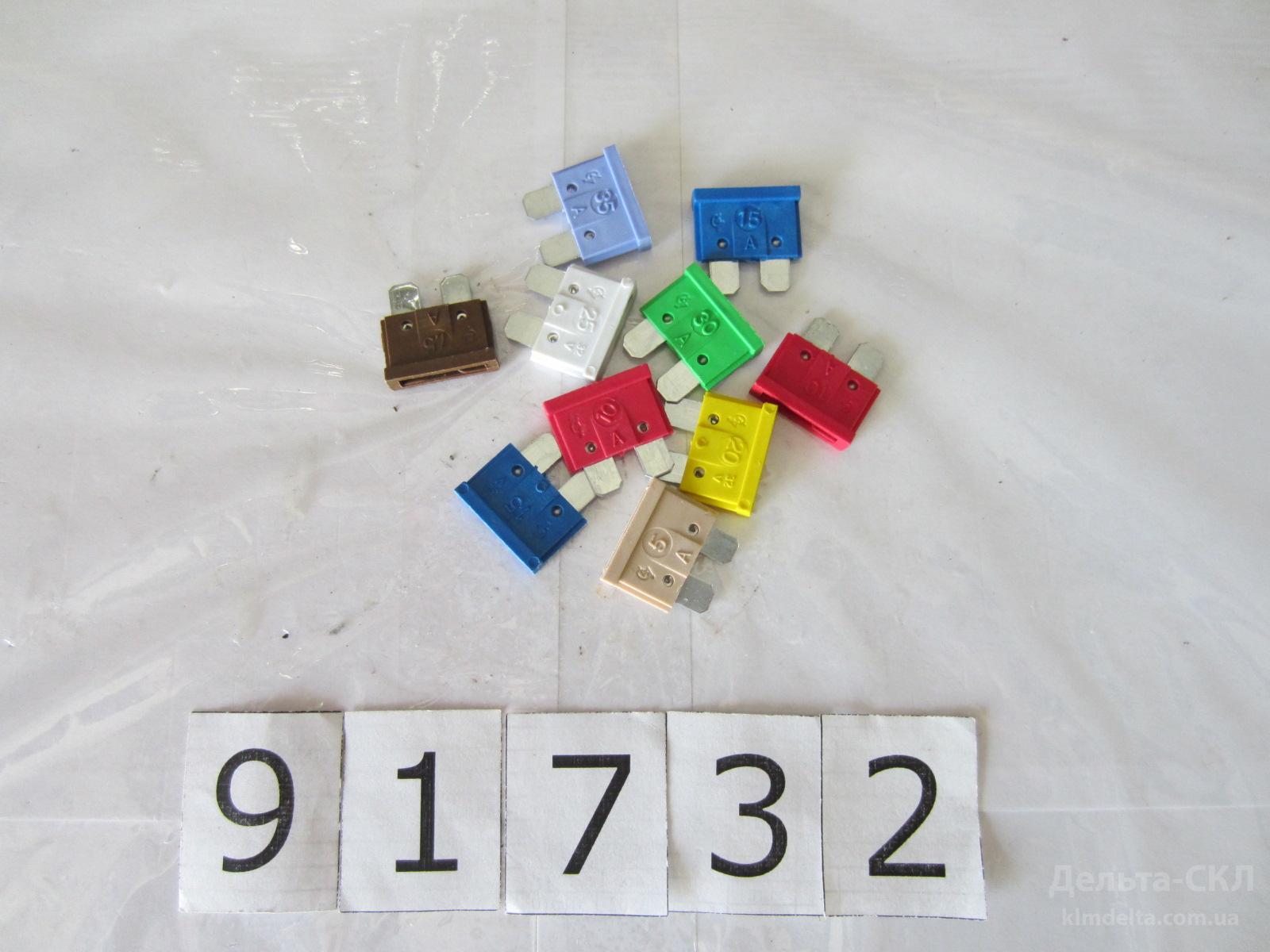 Предохранитель ГАЗ плавкий в упак. компл Предохранитель ГАЗ плавкий в упак. компл. (к-кт)