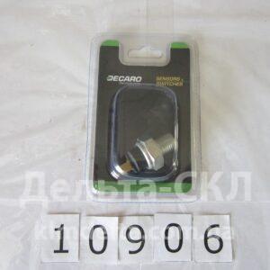 Датчик давления масла аварийный