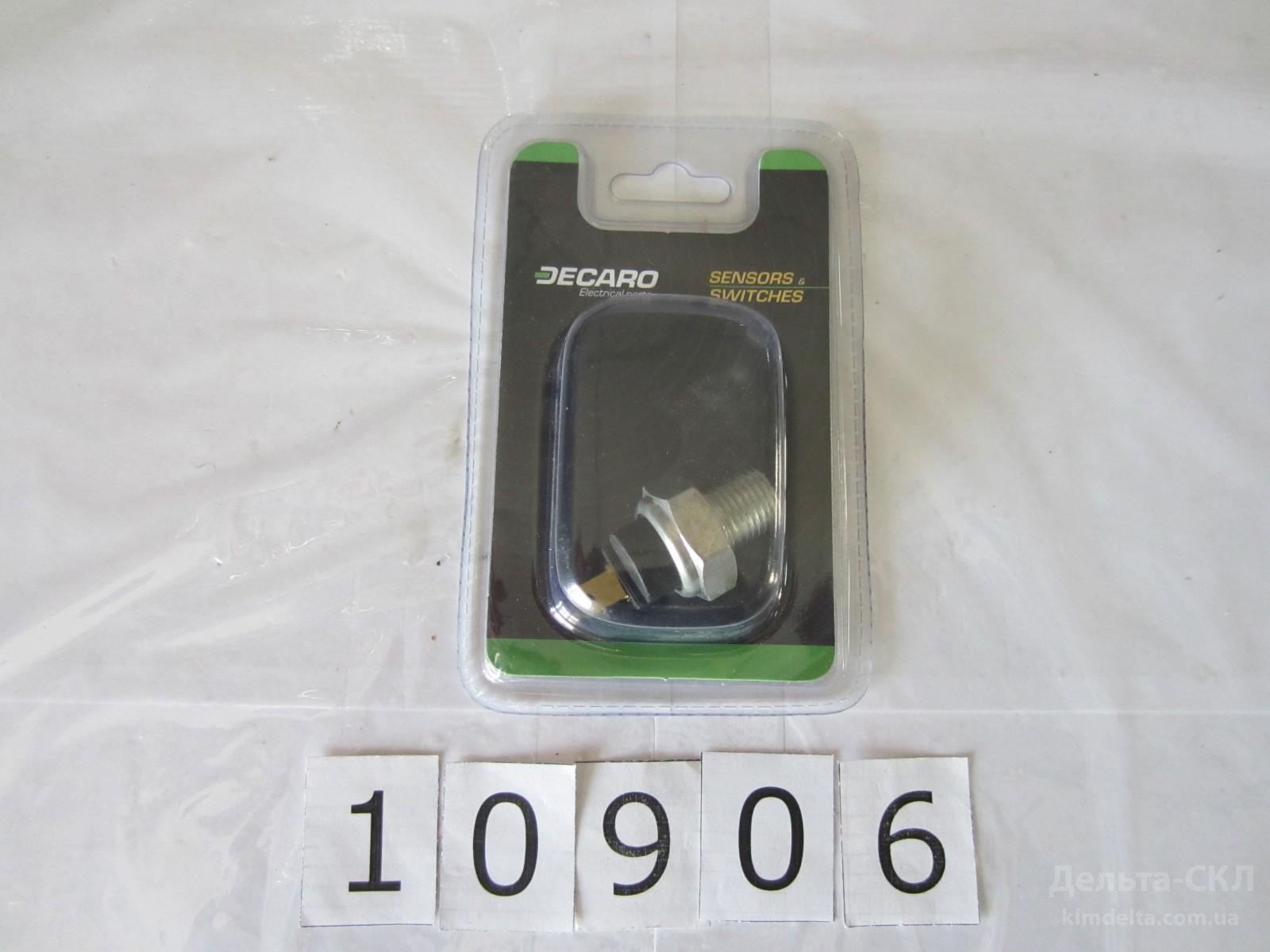 Датчик давления масла аварийный Датчик давления масла аварийный