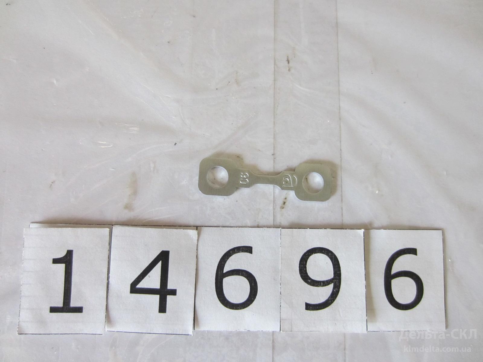 Предохранитель (вставка) 90А. Предохранитель (вставка) 90А.