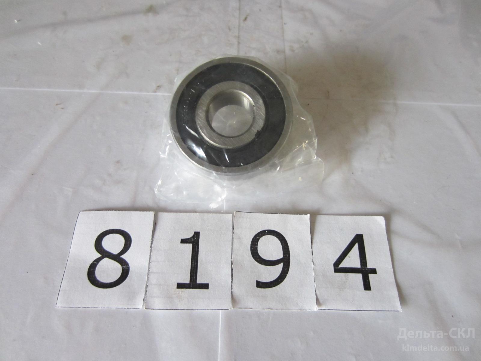 Подшипник (62202.2Р8) генератора Подшипник (62202.2Р8) генератора