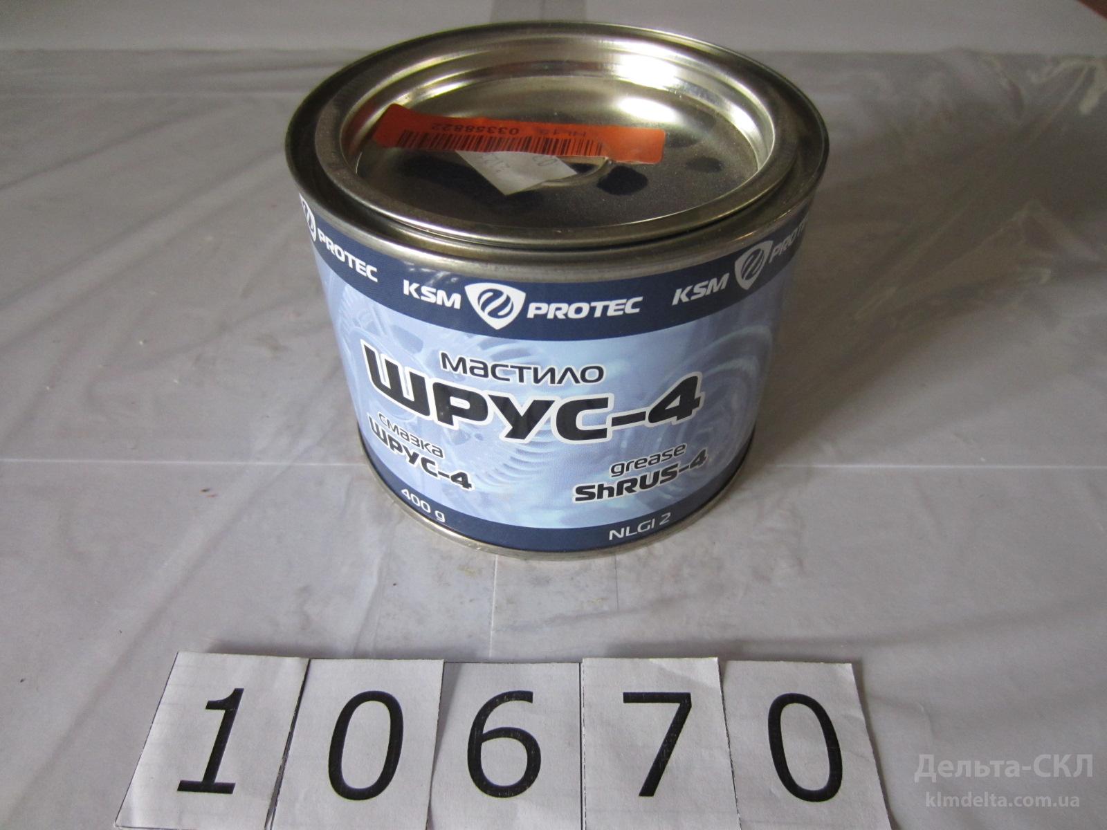 Смазка ШРУС4 (0,4) Смазка ШРУС4 (0,4)