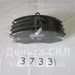 Колодка тормоза переднего (к-кт)