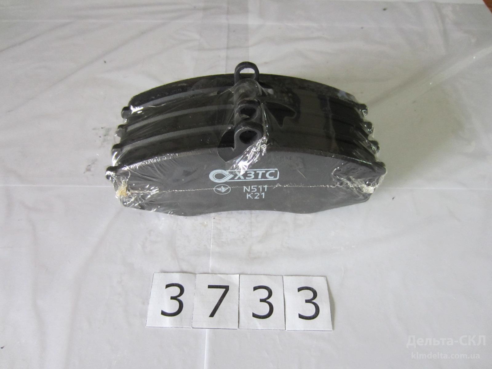 Колодка тормоза переднего (к-кт) Колодка тормоза переднего (к-кт)