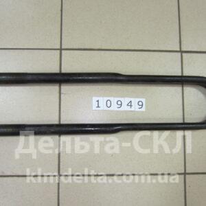 Стремянка рессоры задней L=530мм, М27х2