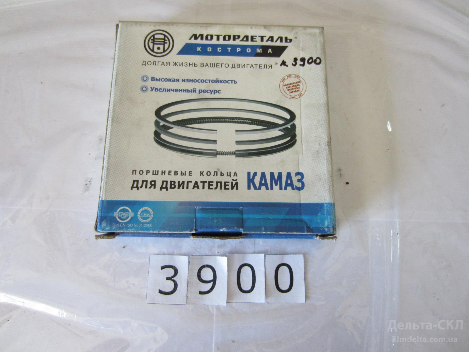 Кольца поршневые СТ (120.0) Кострома п/к Кольца поршневые СТ (120.0) Кострома п/к