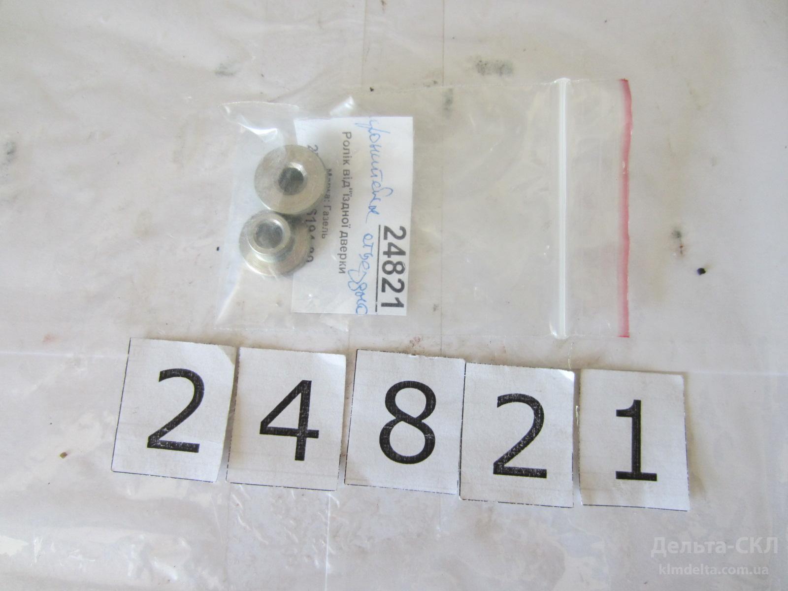 Ролик отьездной двери Ролик отьездной двери