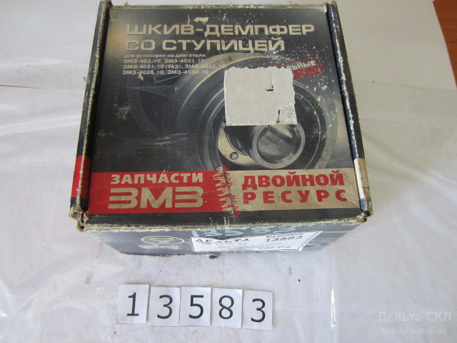 Шкив вала коленчатого Шкив вала коленчатого