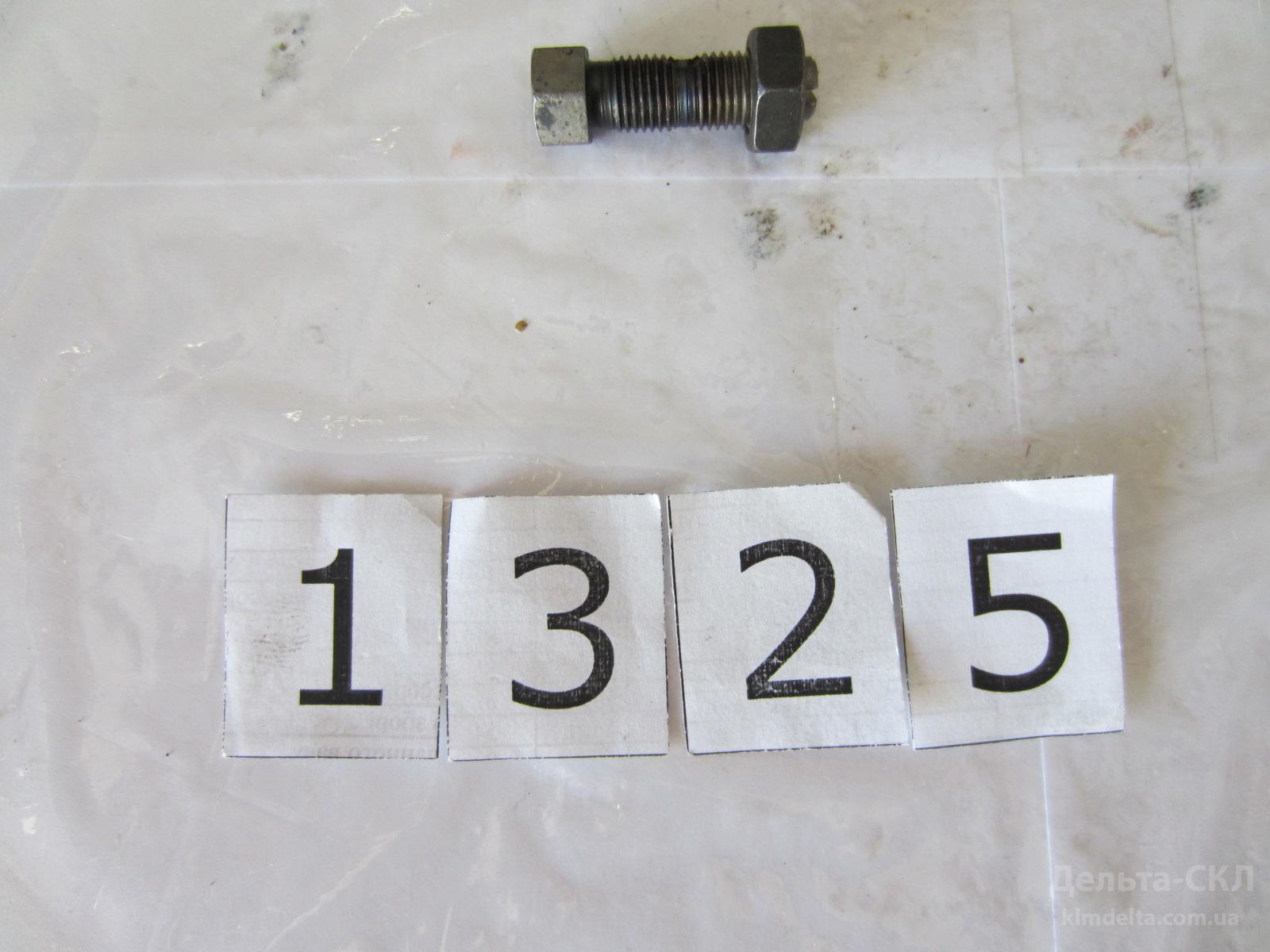 Винт регулировочный коромысла клапана Винт регулировочный коромысла клапана