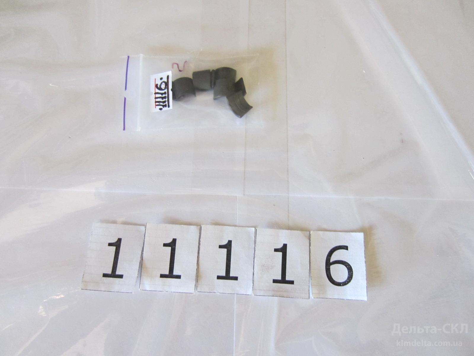 Сухарь клапана Сухарь клапана