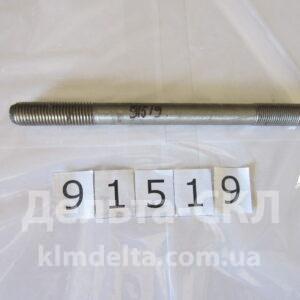 Шпилька крепления головки цилиндра L=205