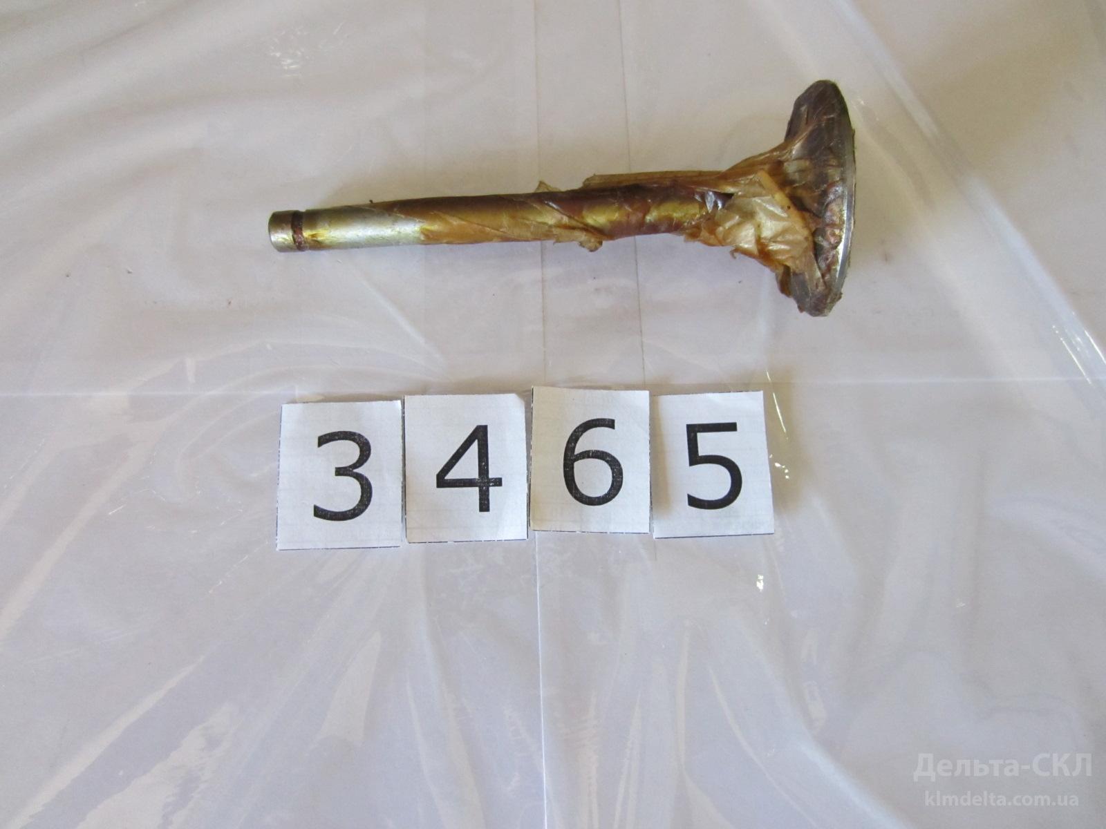 Клапан впускной Клапан впускной