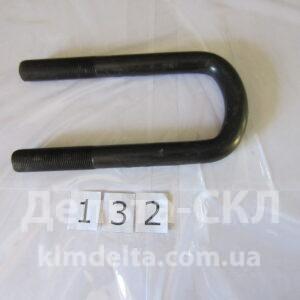 Стремянка рессоры передней L=190мм, М22х1,5