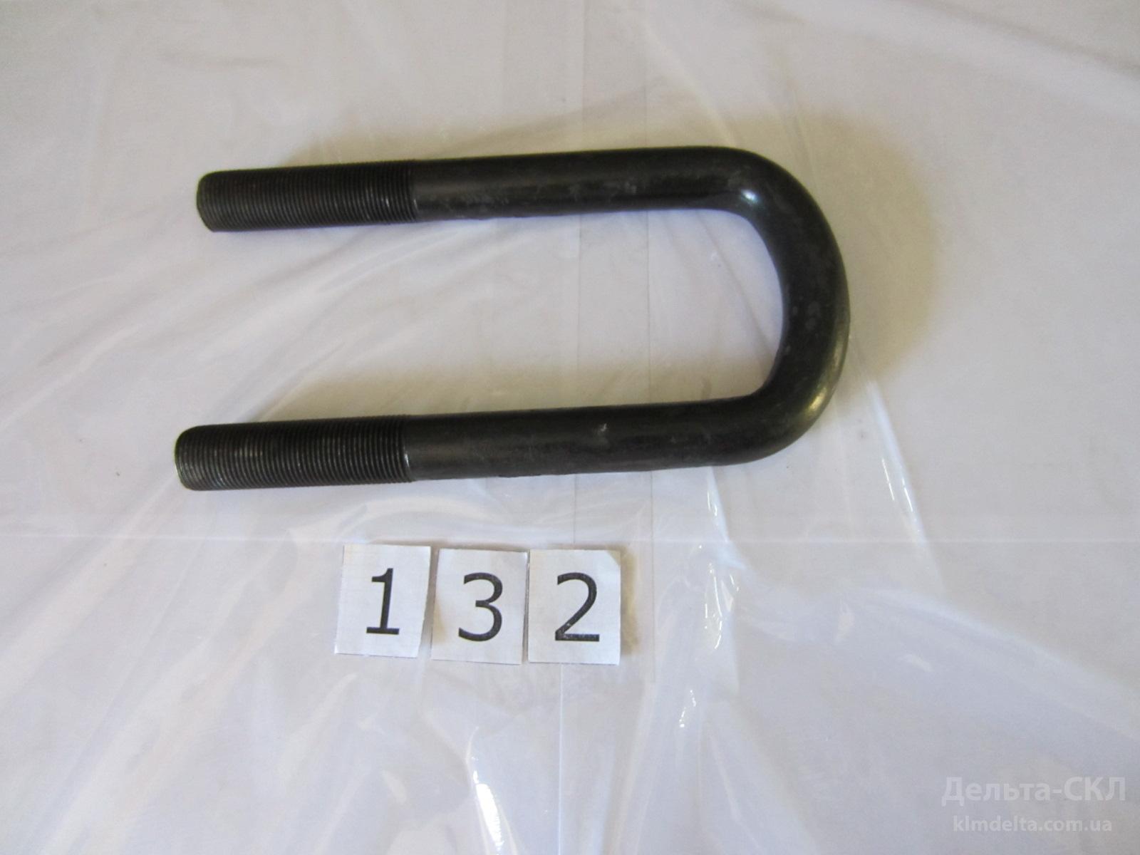 Стремянка рессоры передней L=190мм, М22х1,5 Стремянка рессоры передней L=190мм, М22х1,5