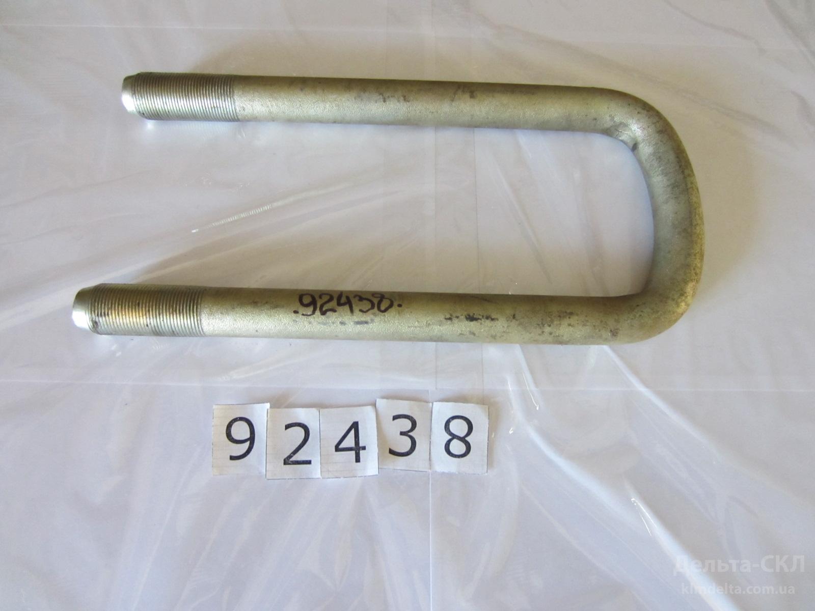 Стремянка рессоры передней L=260мм, М24х1,5 Стремянка рессоры передней L=260мм, М24х1,5