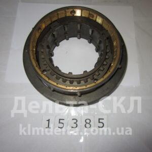 Синхронизатор 2 и 3-й передач КПП