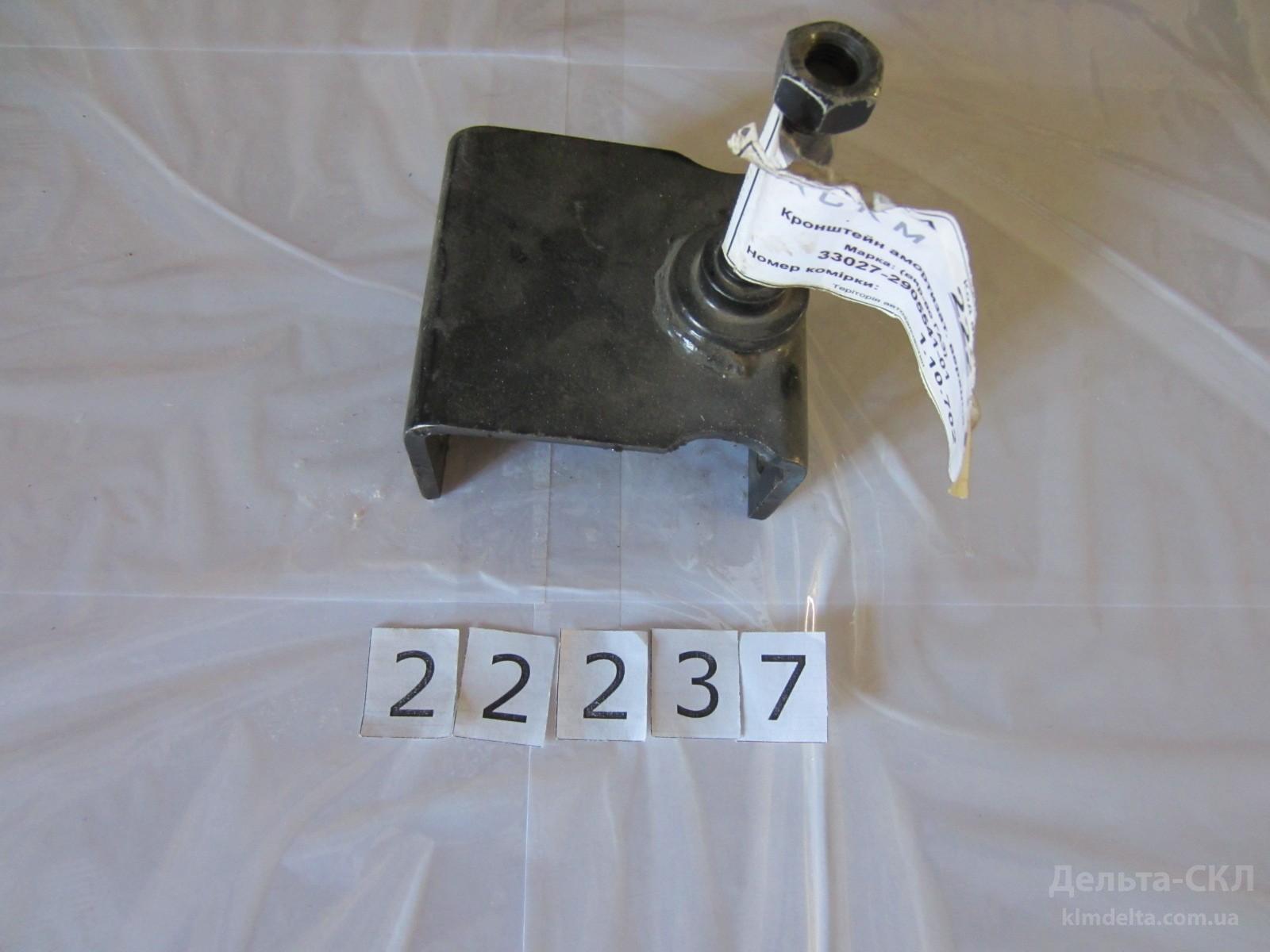 Кронштейн амортизат верхний Кронштейн амортизат верхний