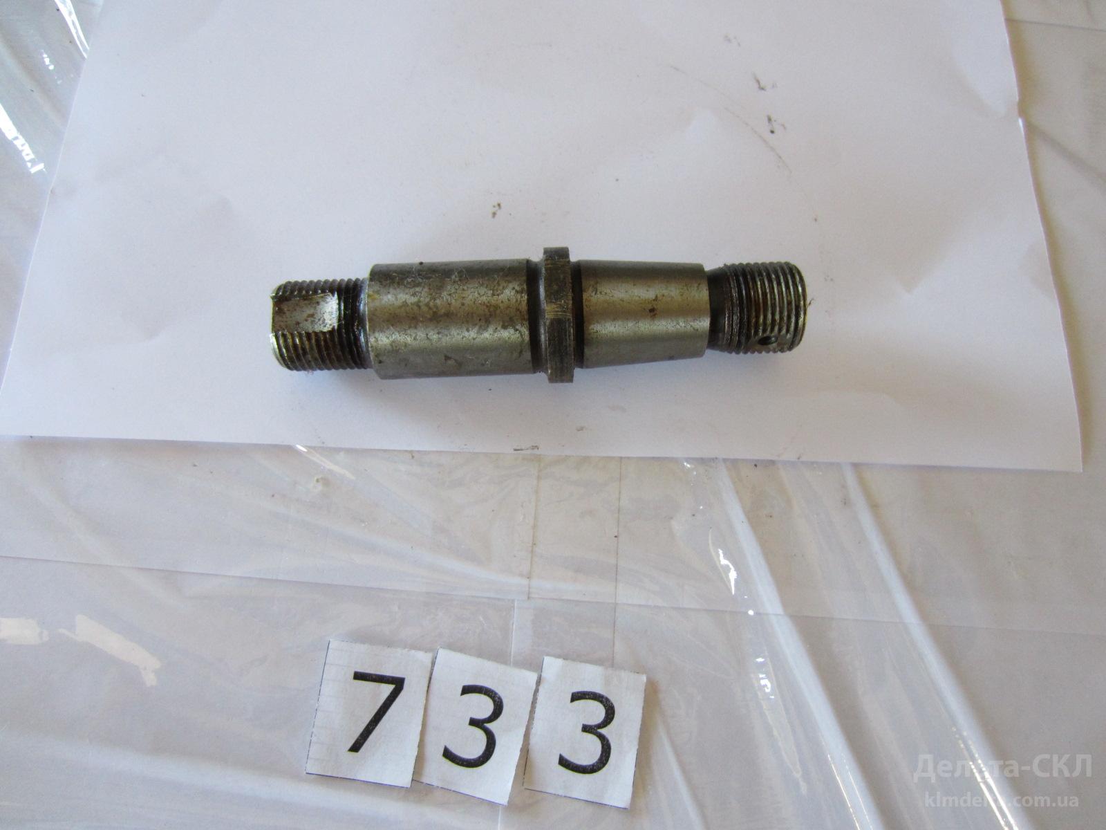 Палец опорный цилиндра силового ГУР Палец опорный цилиндра силового ГУР