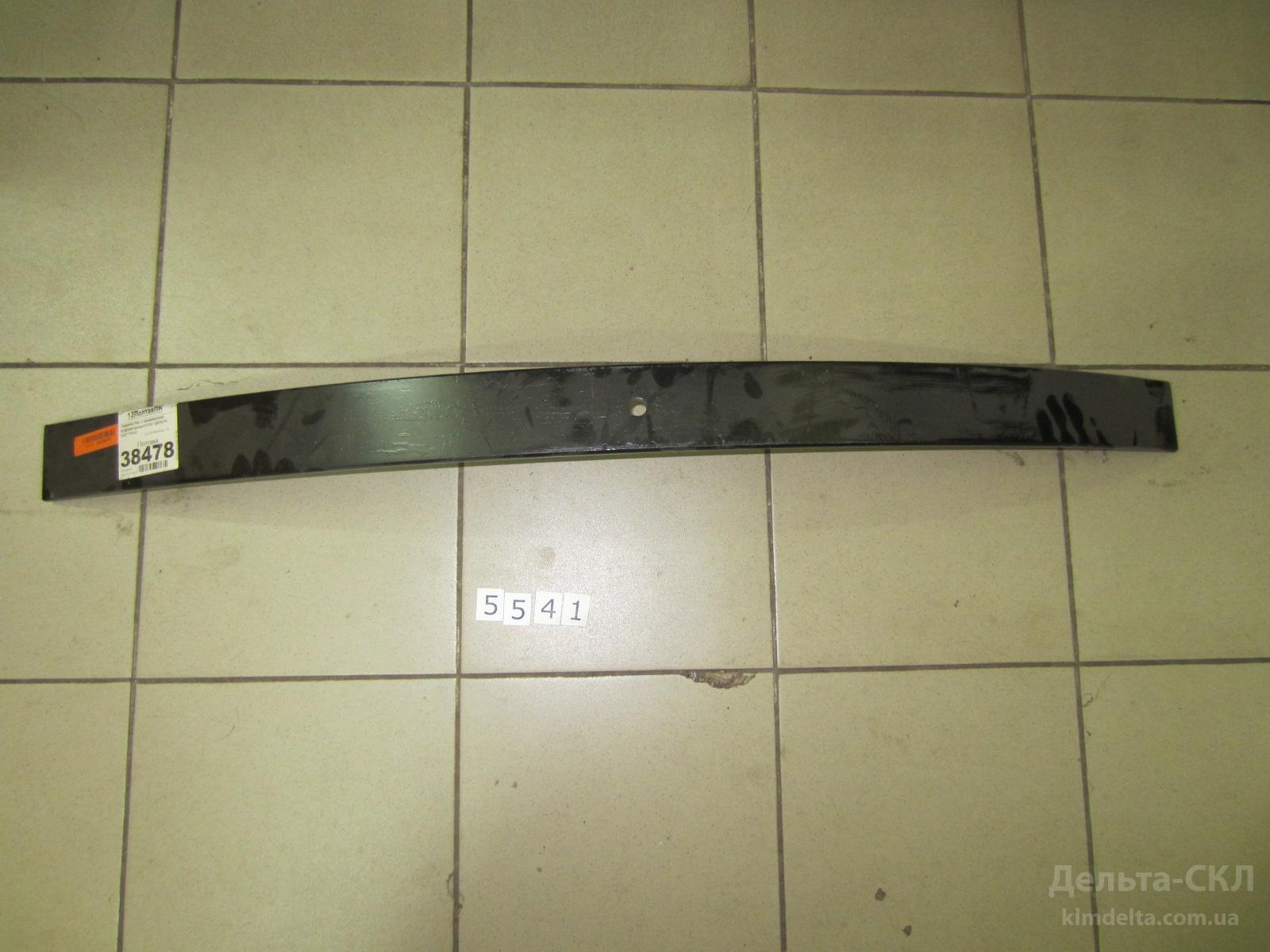 Лист рессоры передней 2-й с чашками Лист рессоры передней 2-й с чашками