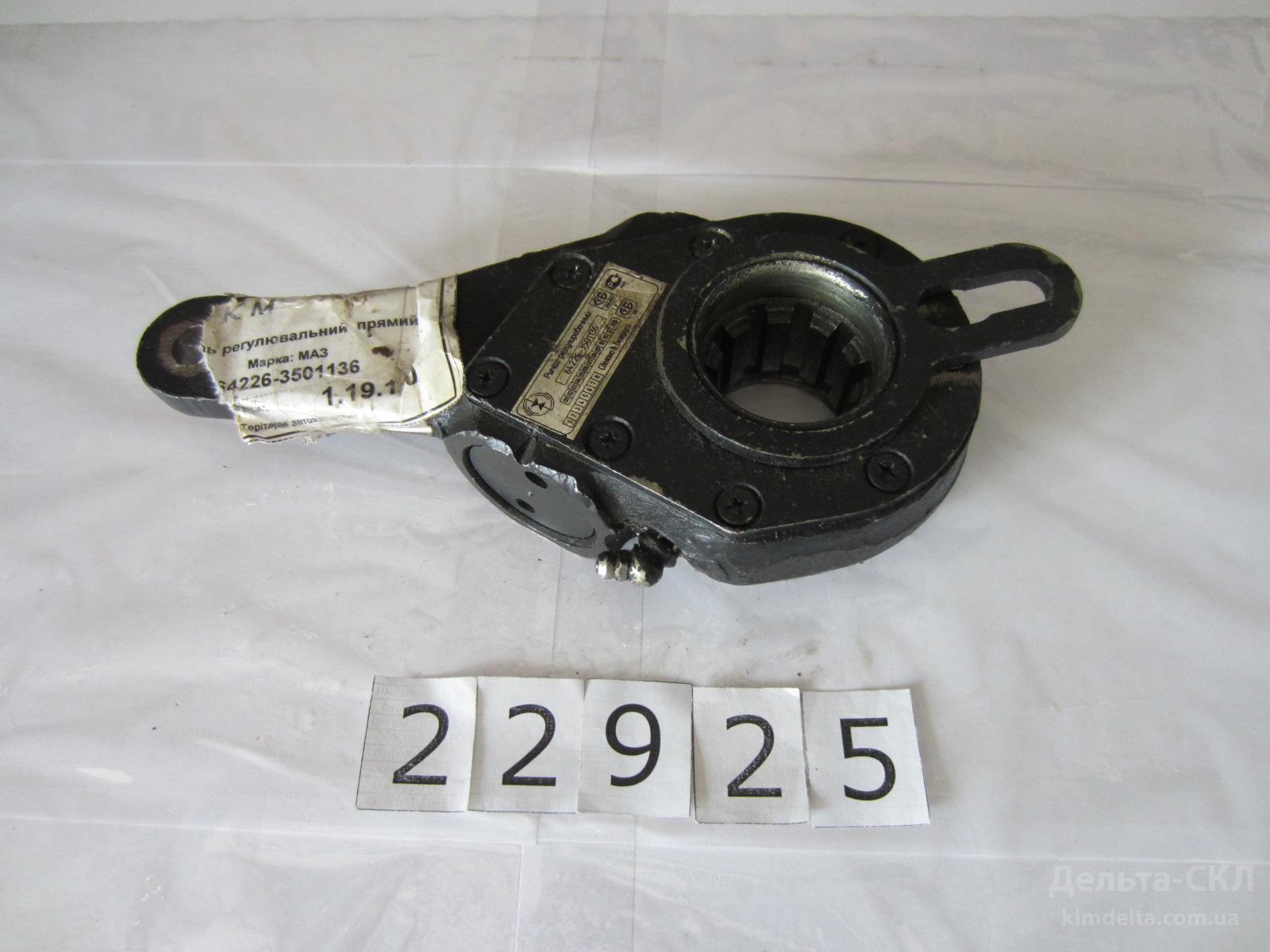 Рычаг регулир. (трещетка) прямой Рычаг регулир. (трещетка) прямой