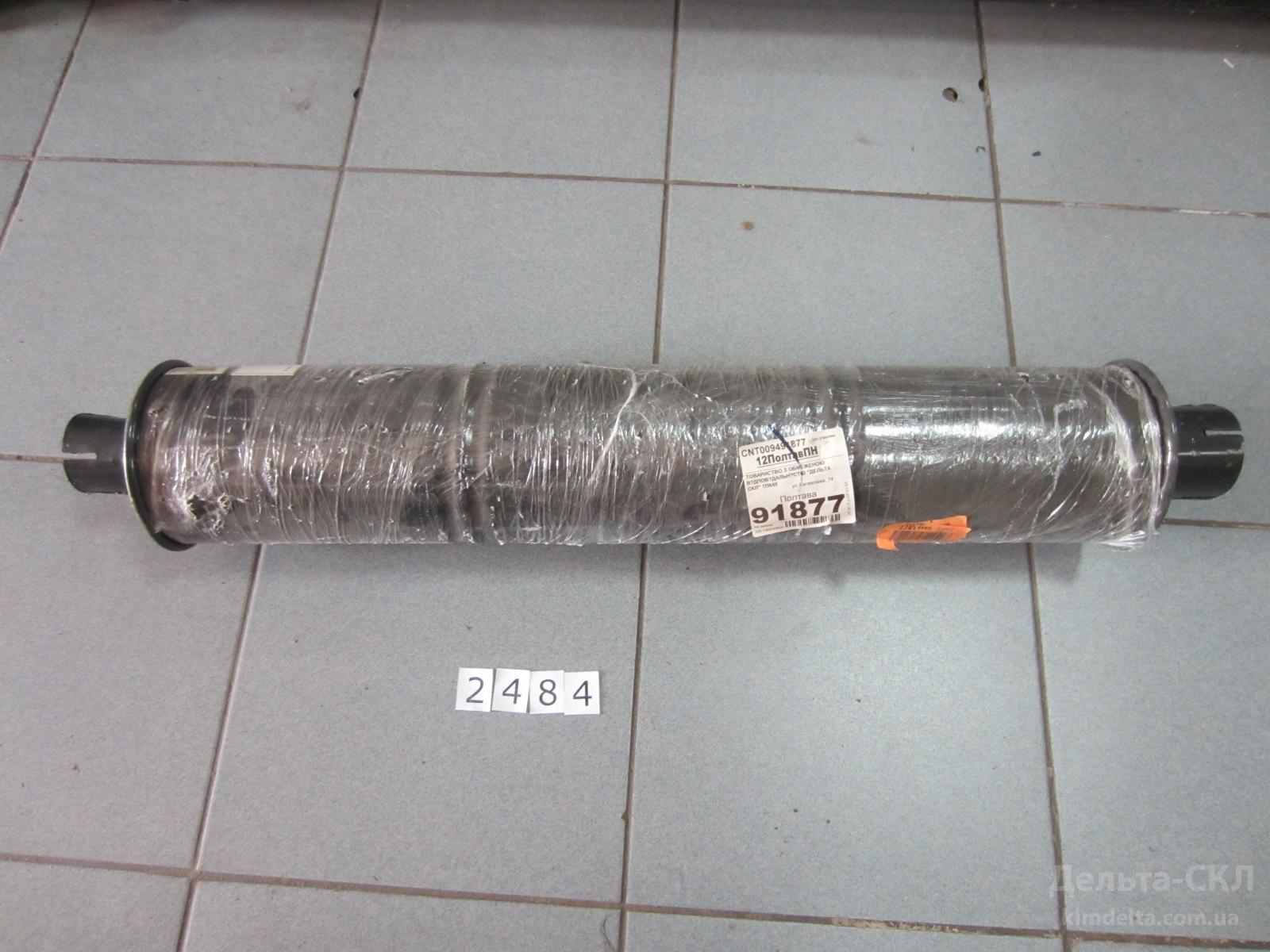 Глушитель Глушитель