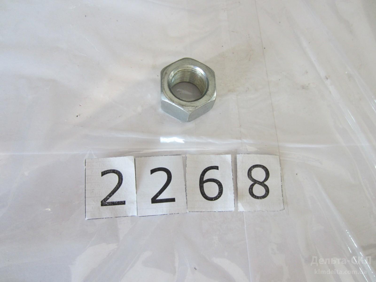 Гайка стремянки рессоры задней М20х1,5 Гайка стремянки рессоры задней М20х1,5