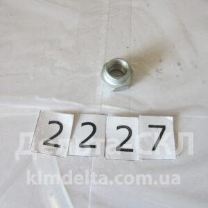 Гайка крепления ступицы перед/зад.колеса