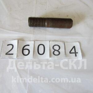 Шпилька М18х1,5х72.5 (кулаки поворотные)