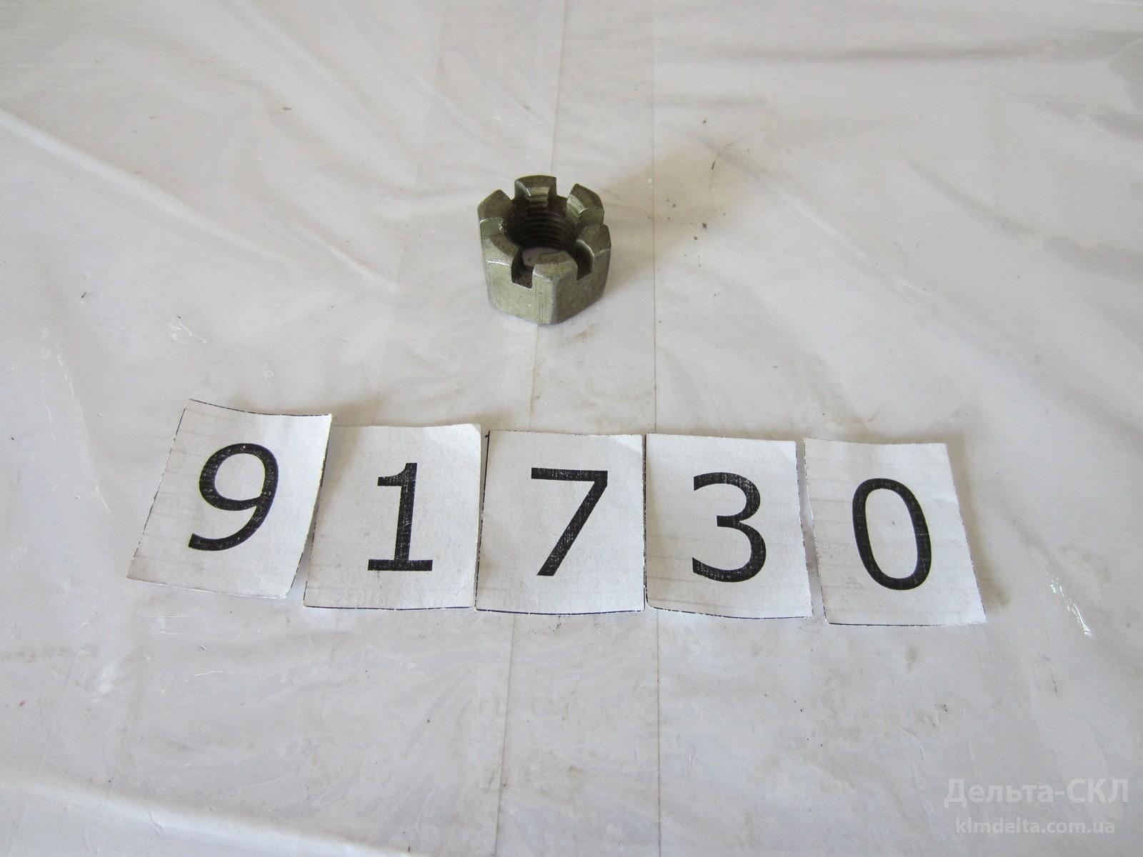 Гайка М14х1,5 (корончатая) Гайка М14х1,5 (корончатая)